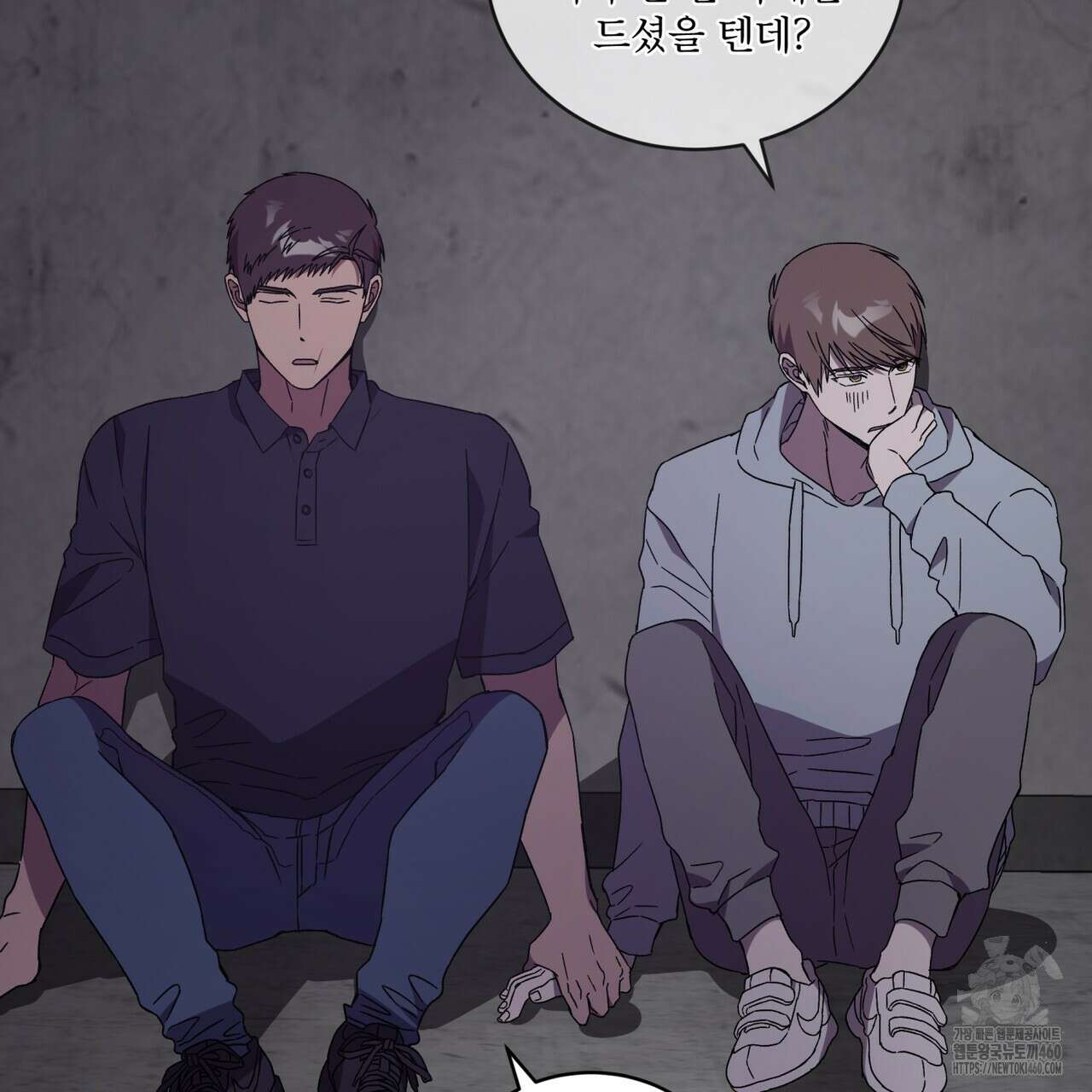 완벽한(The Perfect) 59화 88