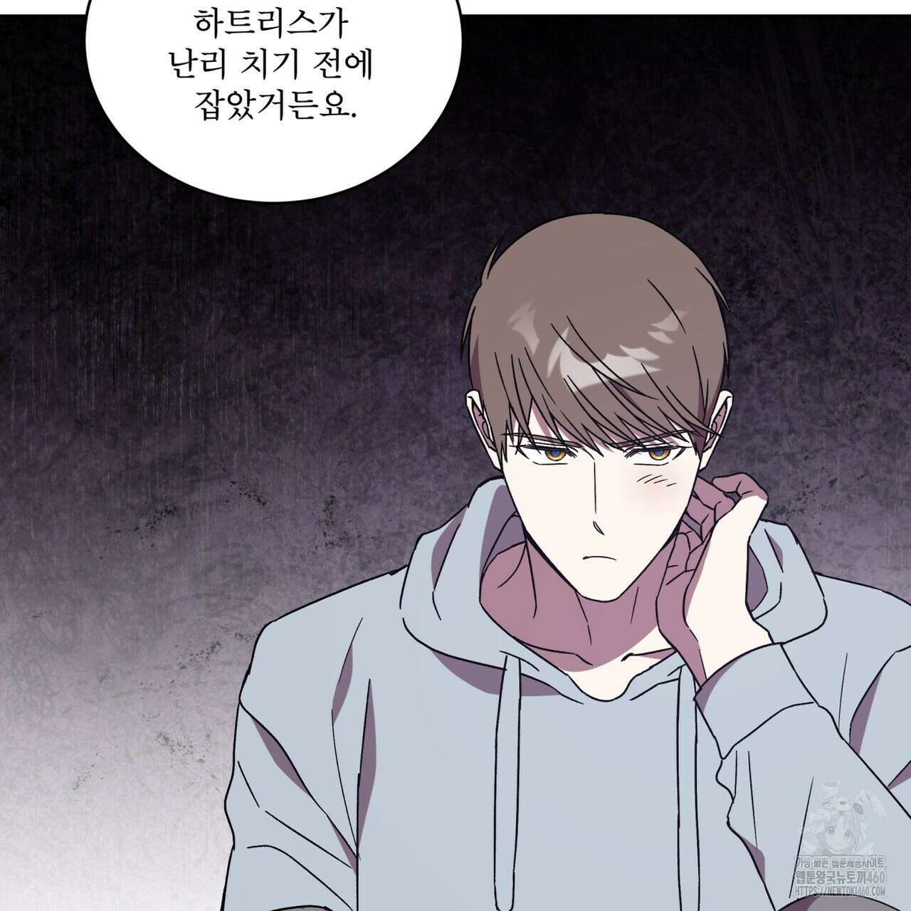 완벽한(The Perfect) 59화 92