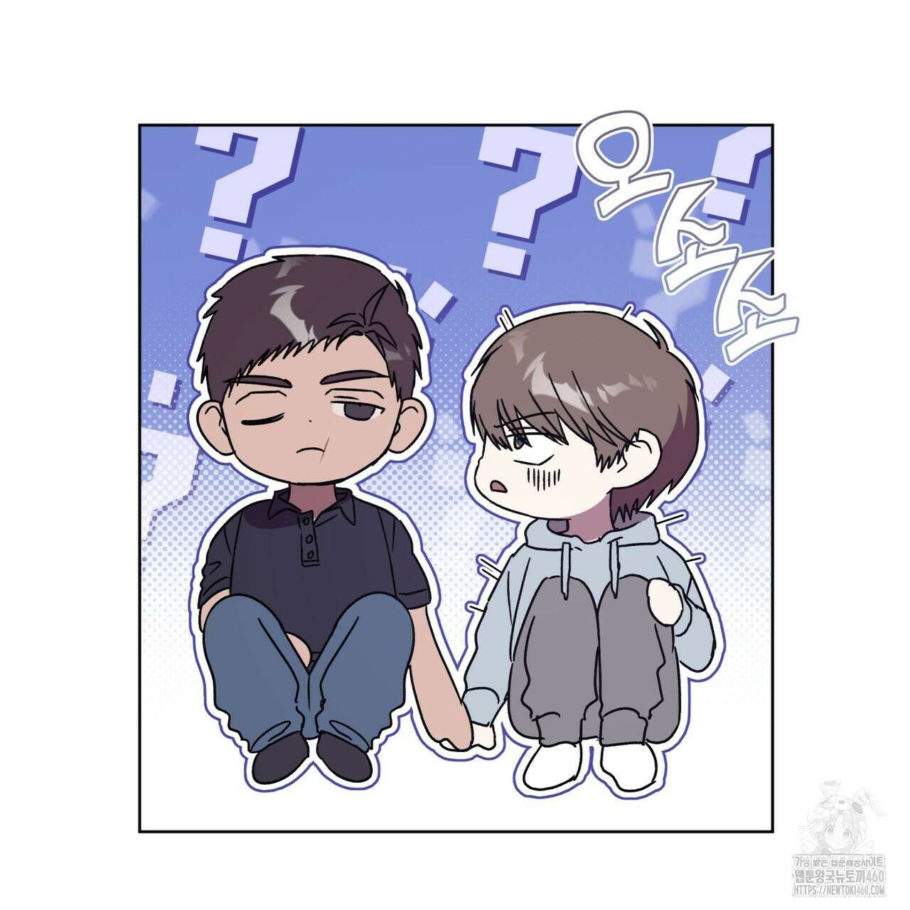 완벽한(The Perfect) 59화 103