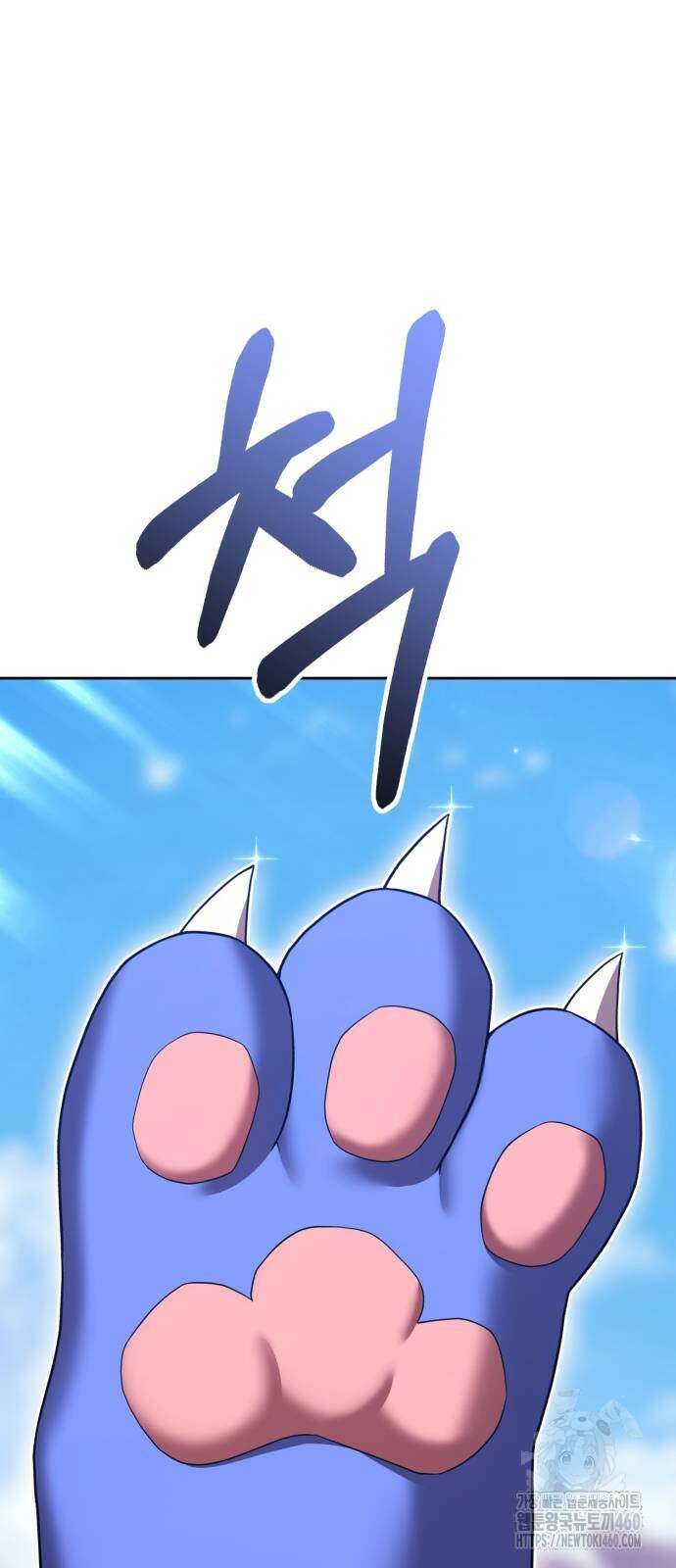 99강화나무몽둥이 2부 34화 46