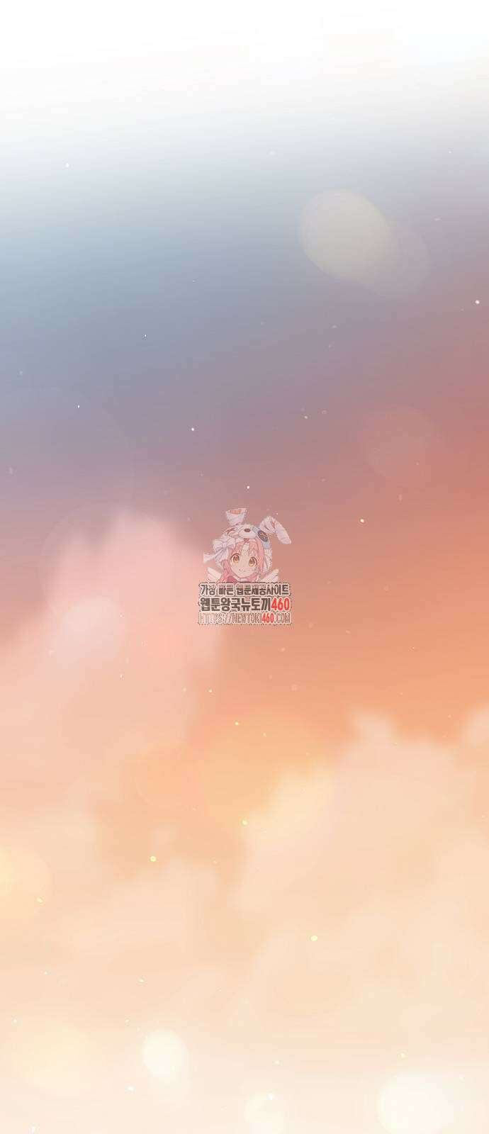 이사님, 그거 저 아닌데요! 29화 1