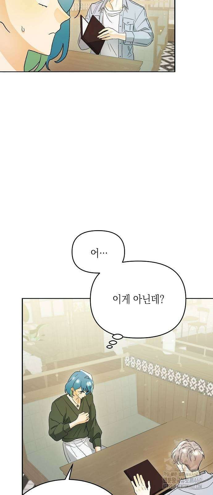이사님, 그거 저 아닌데요! 29화 6