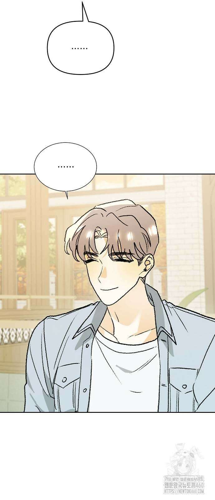 이사님, 그거 저 아닌데요! 29화 13