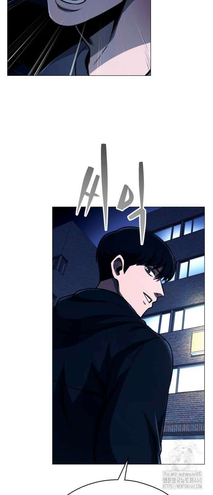 세력들 18화 38