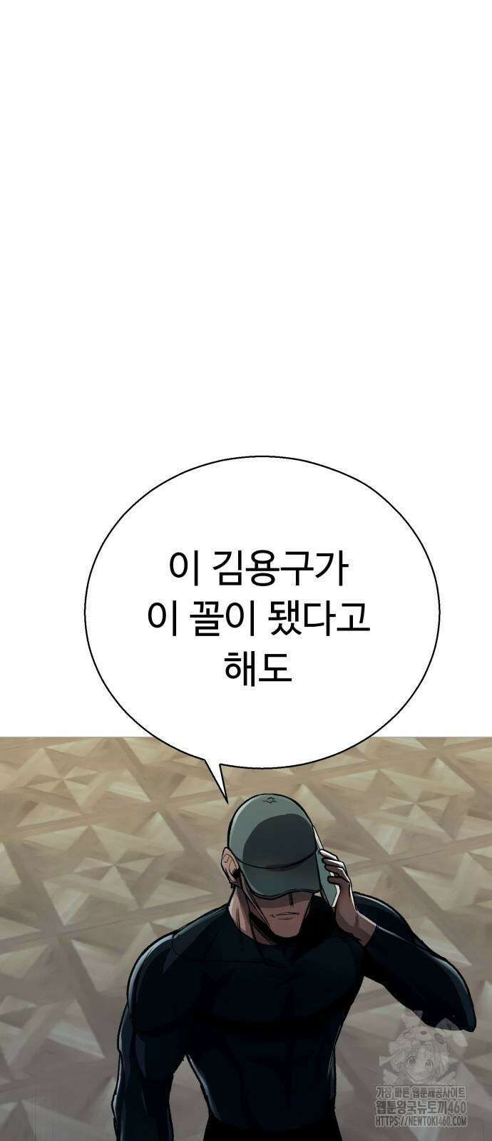 세력들 18화 59