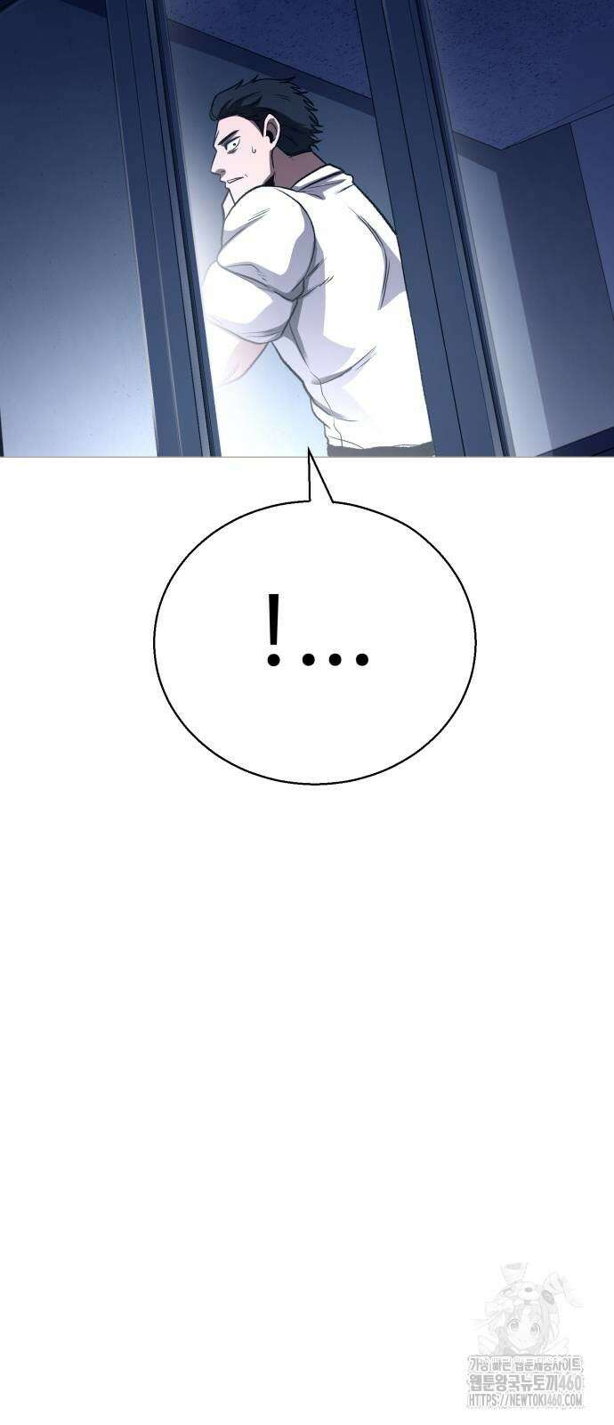 세력들 18화 63