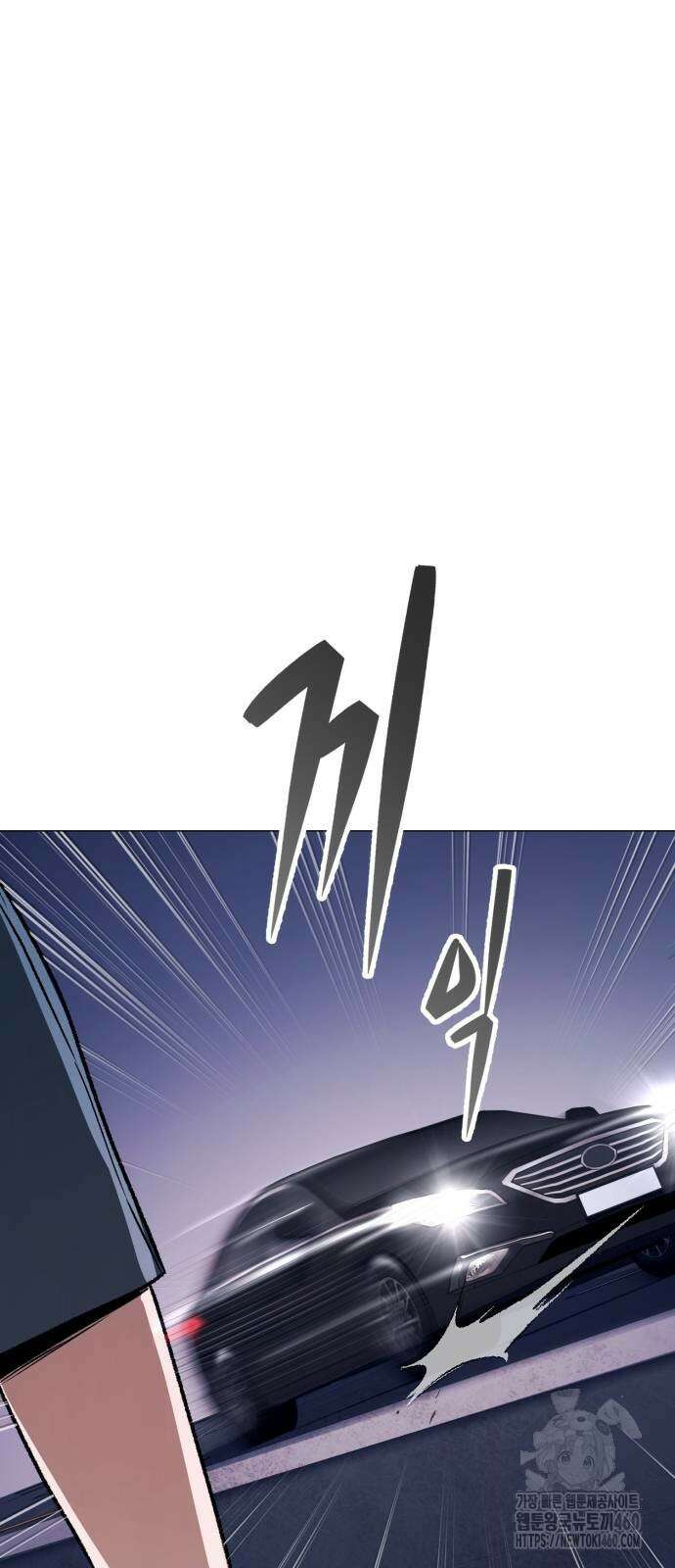 세력들 18화 108