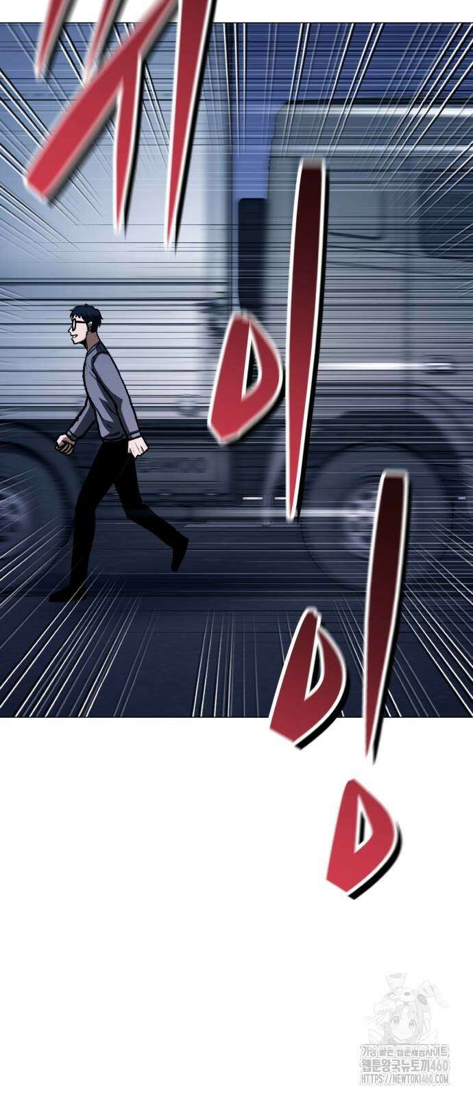 세력들 18화 133