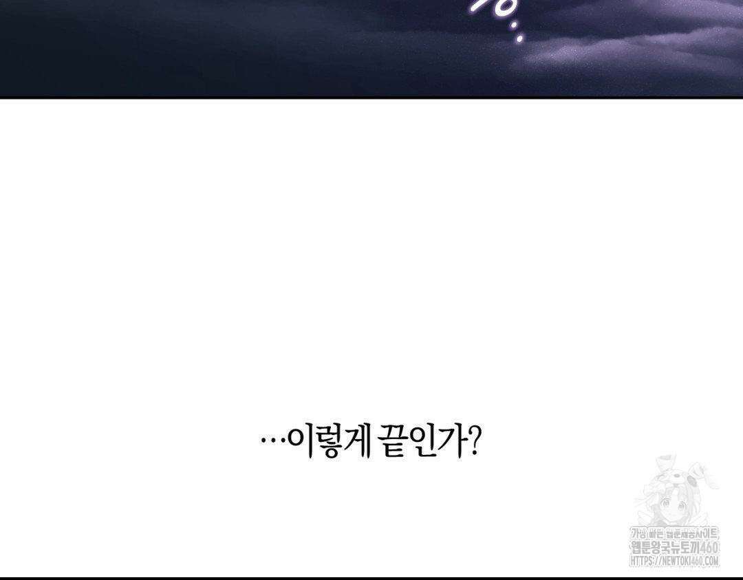 디스 러브 35화 2