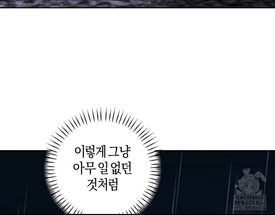 디스 러브 35화 4