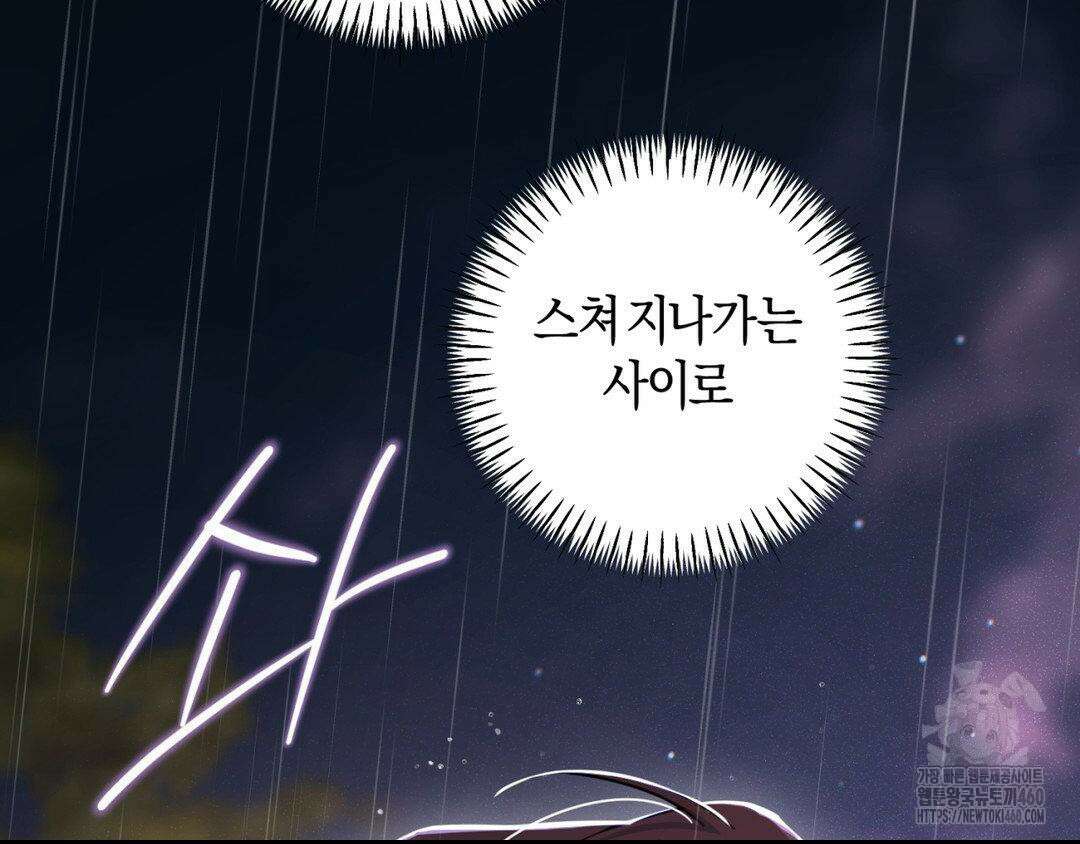 디스 러브 35화 5