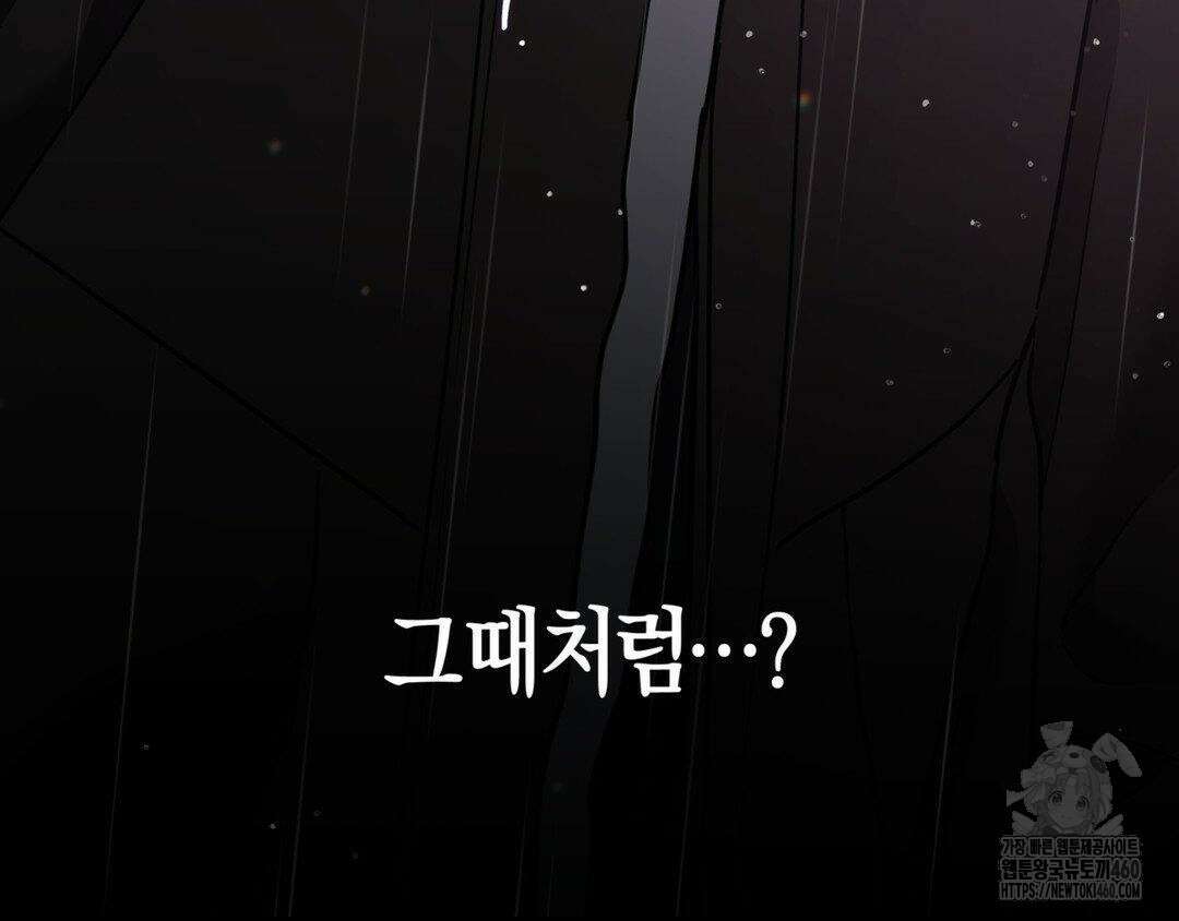 디스 러브 35화 8