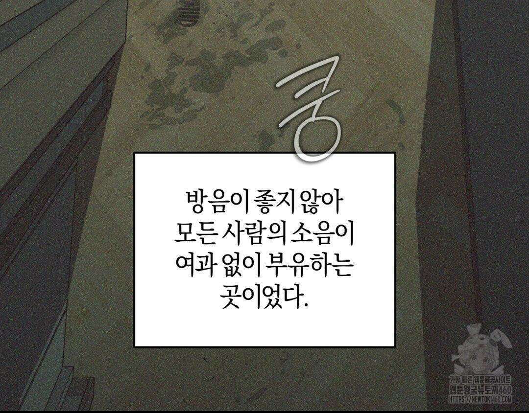 디스 러브 35화 14