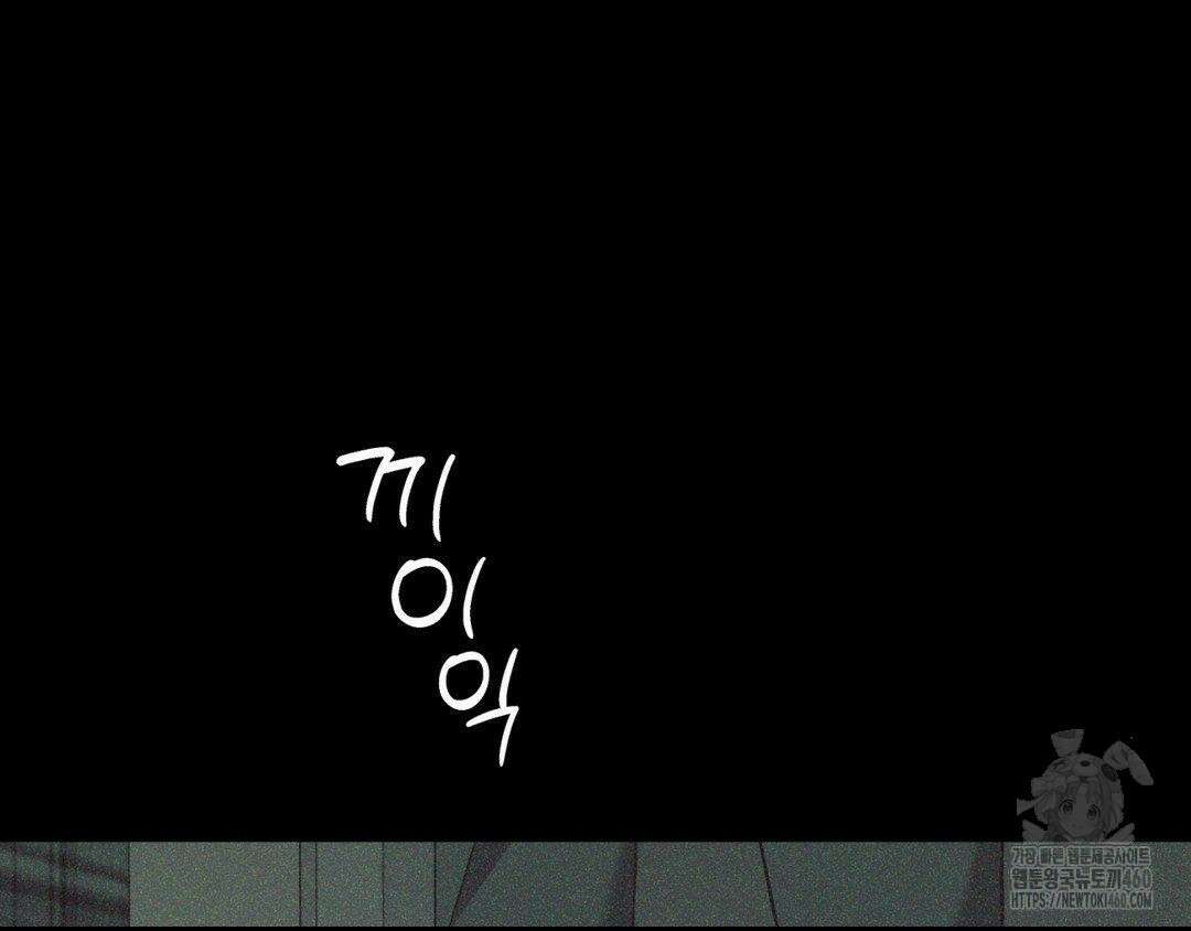 디스 러브 35화 16