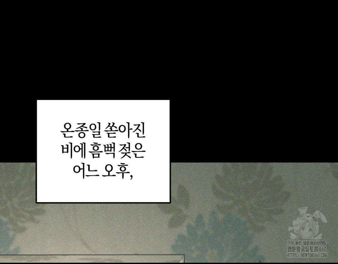 디스 러브 35화 18