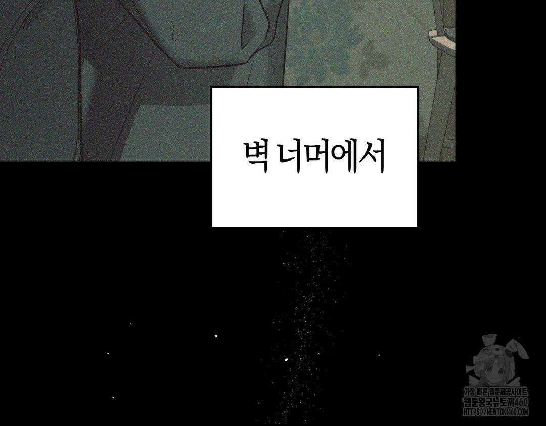 디스 러브 35화 24