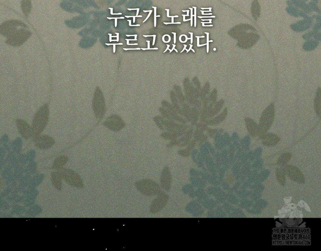 디스 러브 35화 26