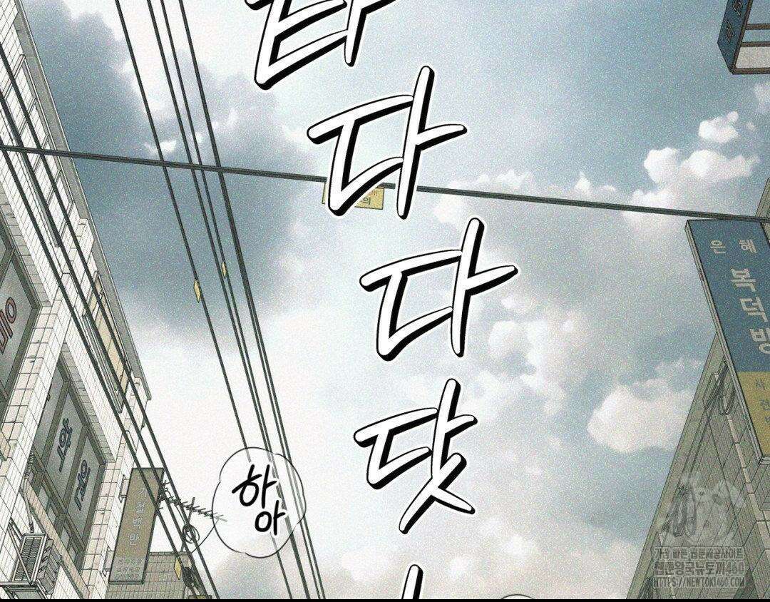 디스 러브 35화 29
