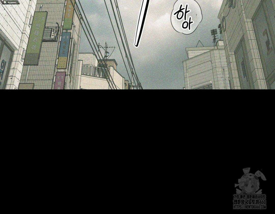 디스 러브 35화 30