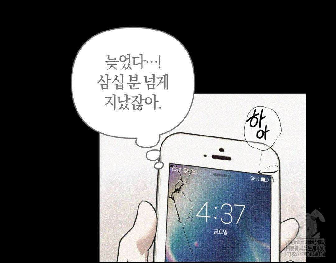 디스 러브 35화 31