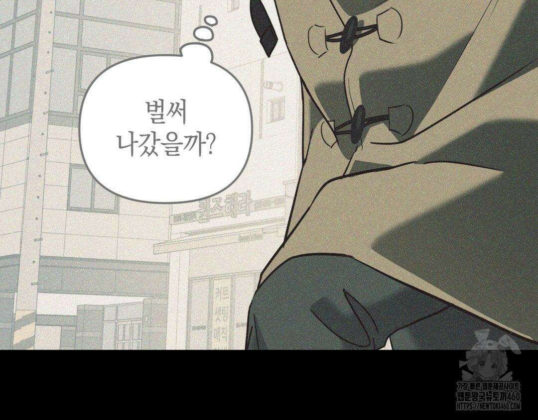 디스 러브 35화 36