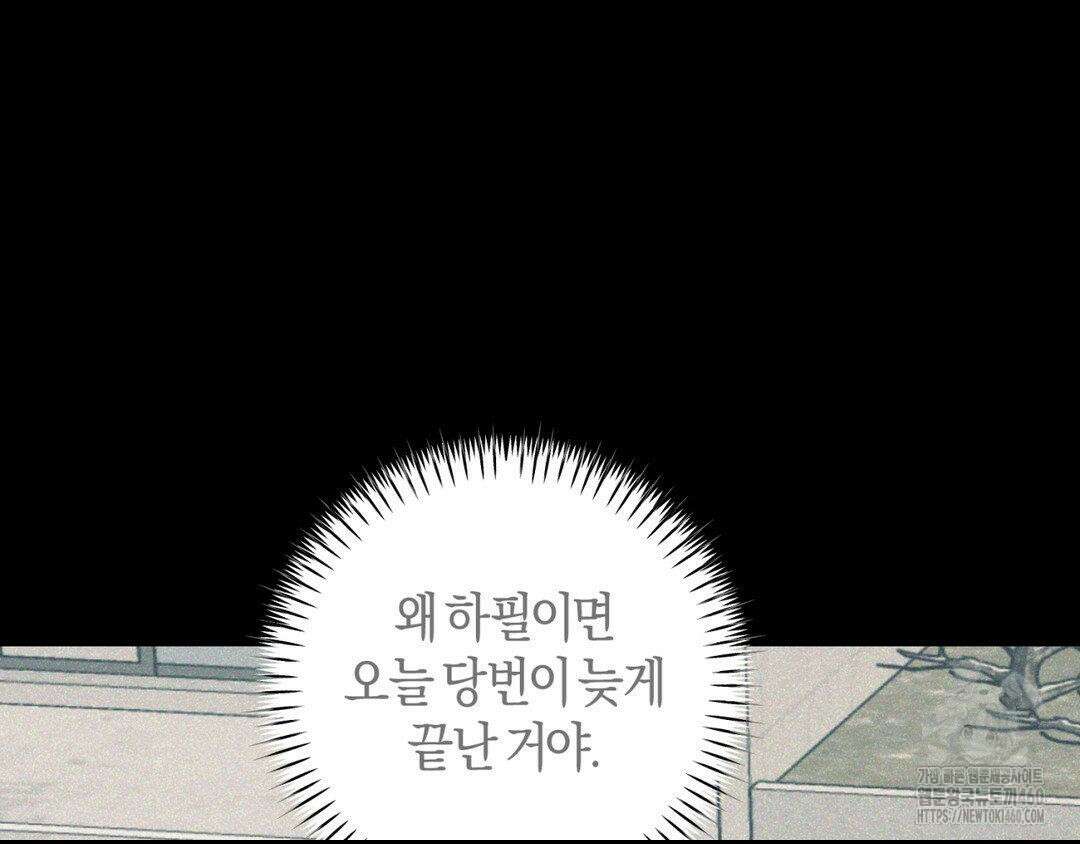 디스 러브 35화 37
