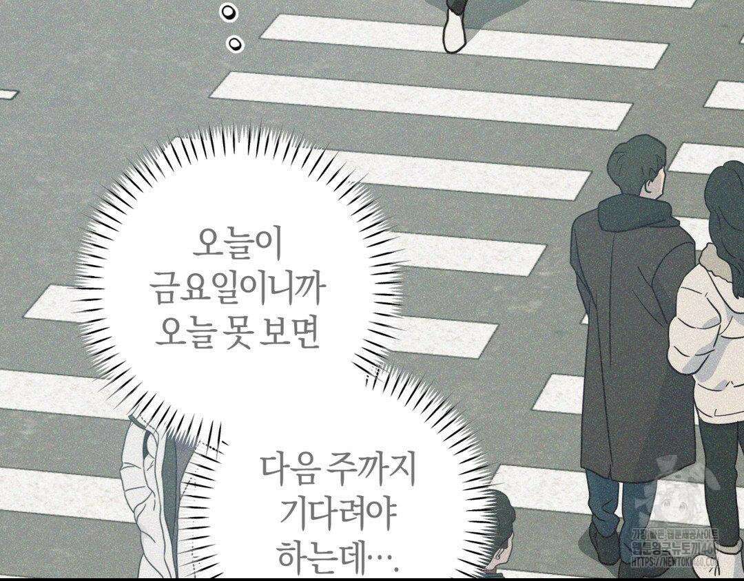 디스 러브 35화 39