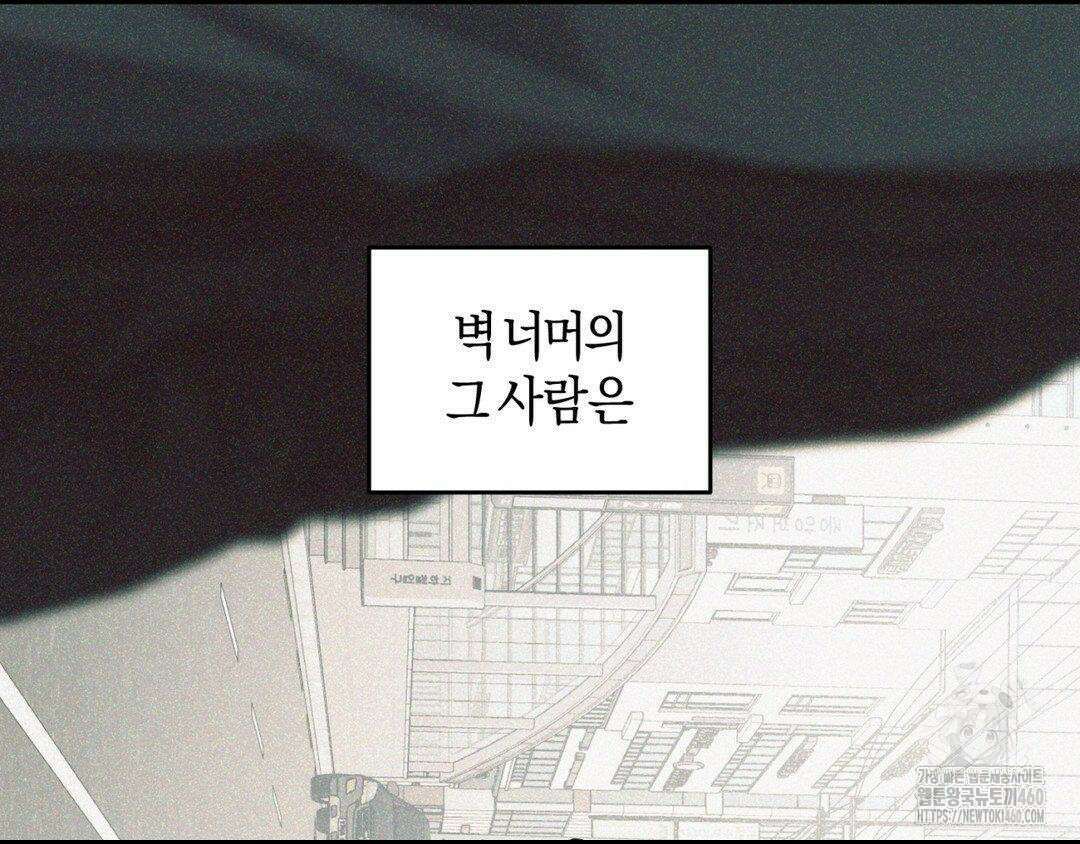 디스 러브 35화 41