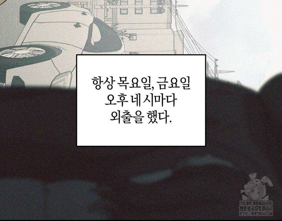 디스 러브 35화 43