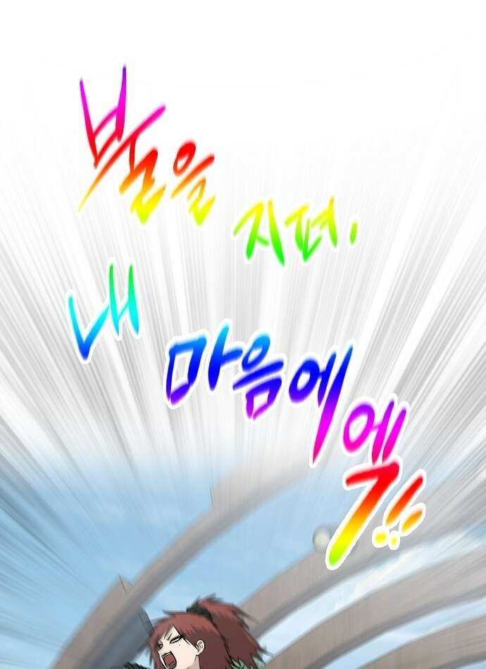 다 잘하는 히어로 2화 66