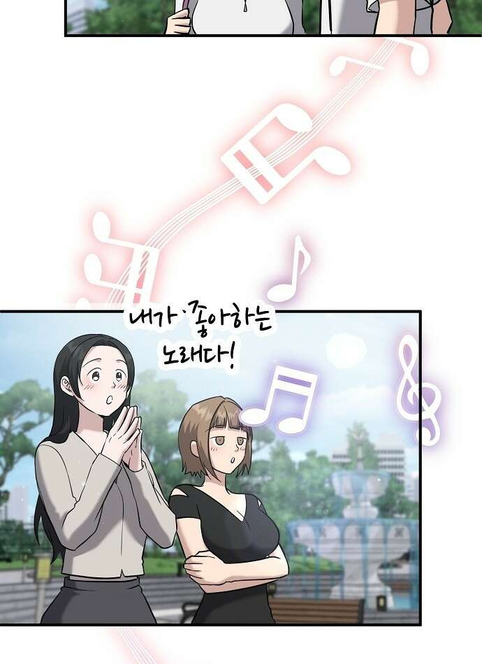 다 잘하는 히어로 2화 78