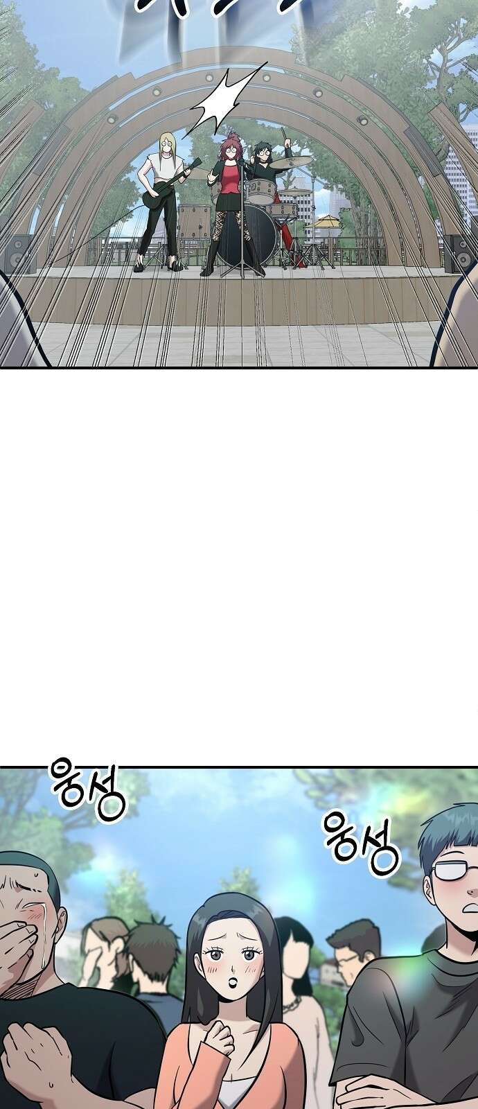 다 잘하는 히어로 2화 83