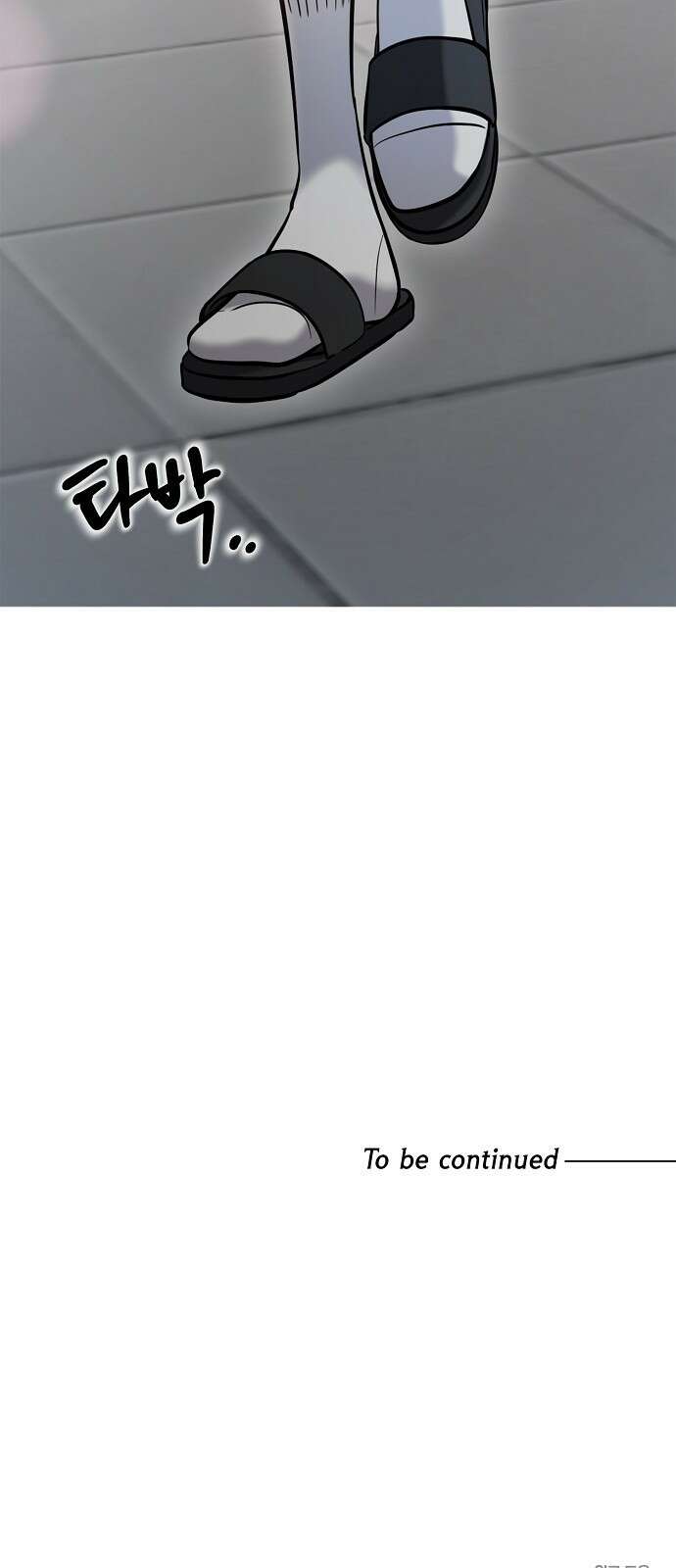 다 잘하는 히어로 2화 101