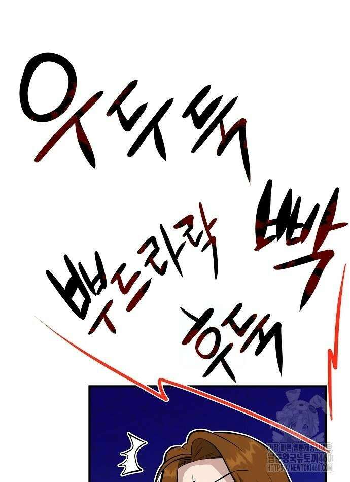 다 잘하는 히어로 12화 72