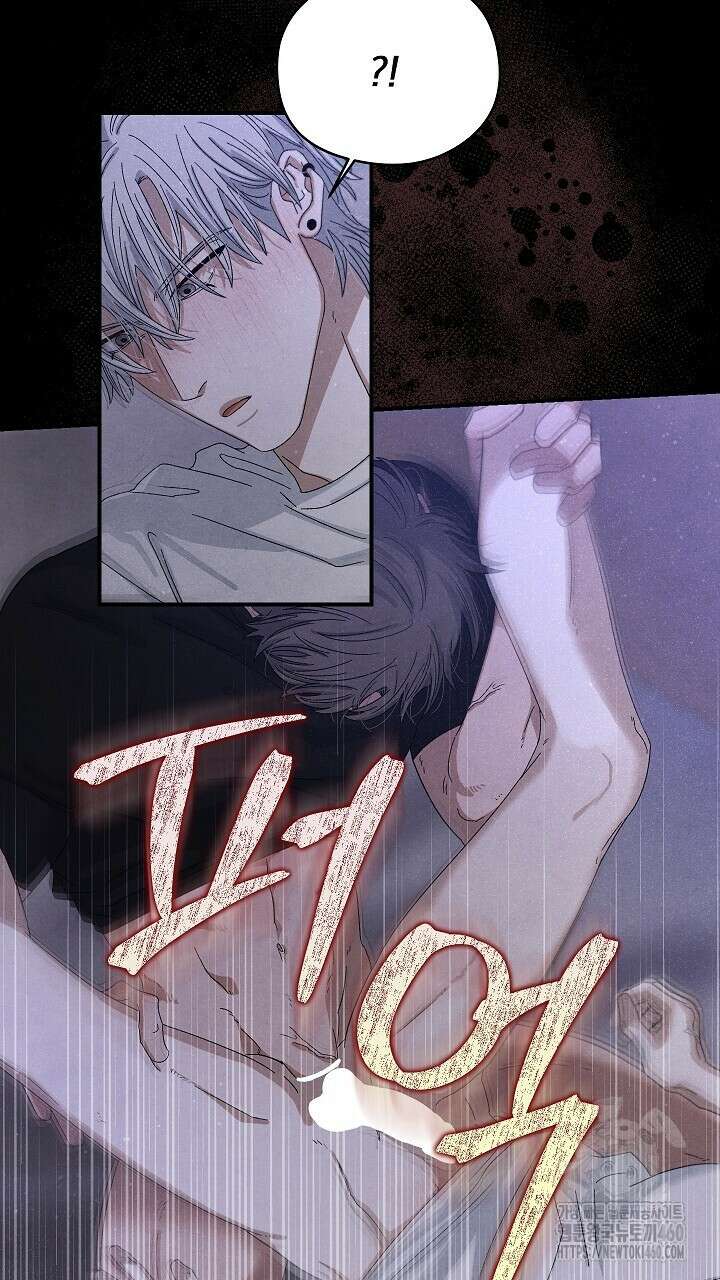 리버스 트랩 1화 10