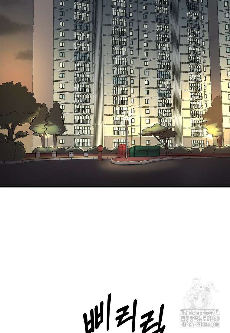 그래서 아내는 누가 죽인 건데 1화 2