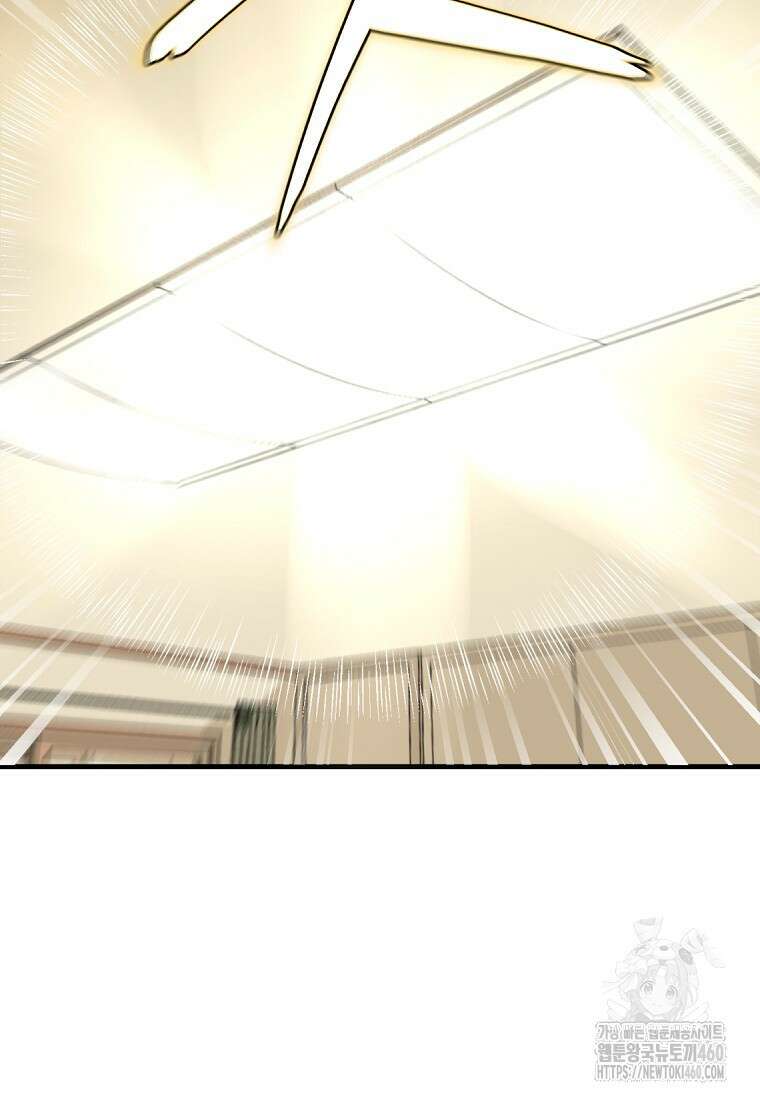그래서 아내는 누가 죽인 건데 1화 10