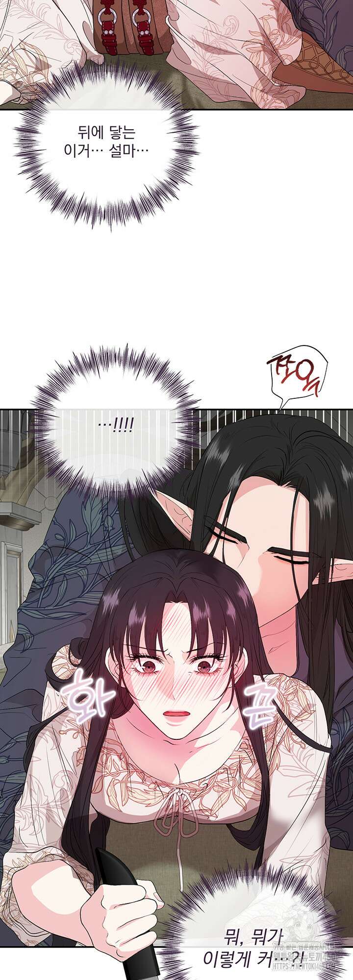 숨은 신록 끝에서 11화 10