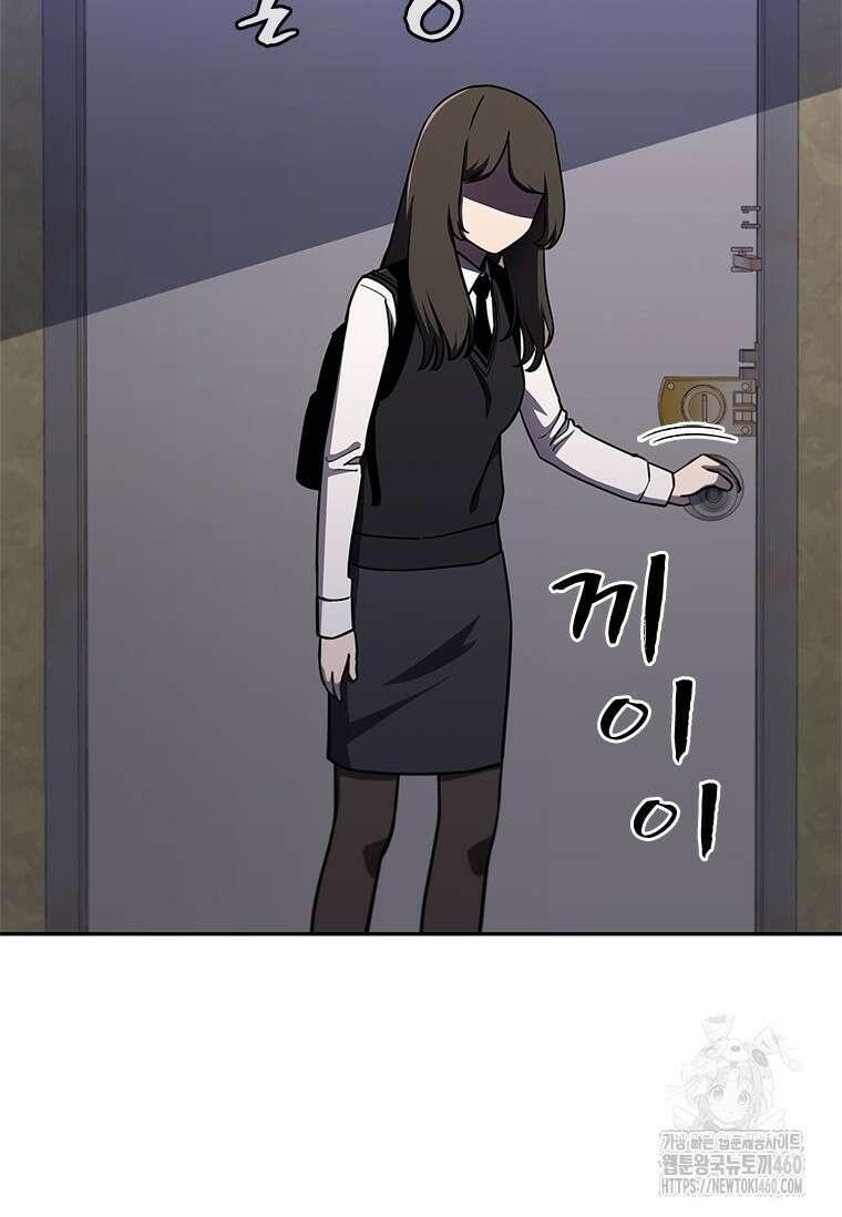투불 4화 11