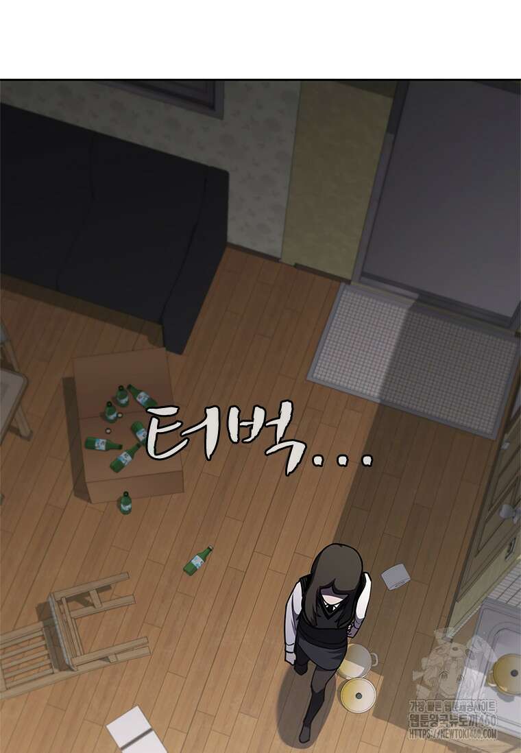 투불 4화 12
