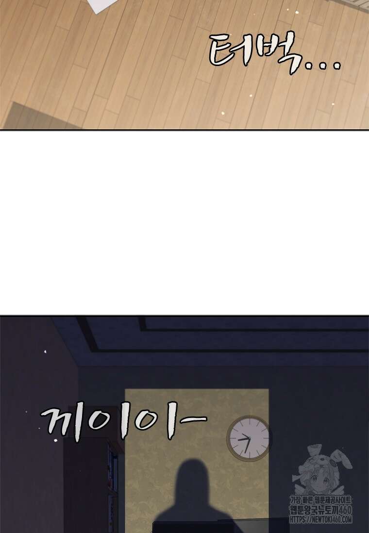 투불 4화 13
