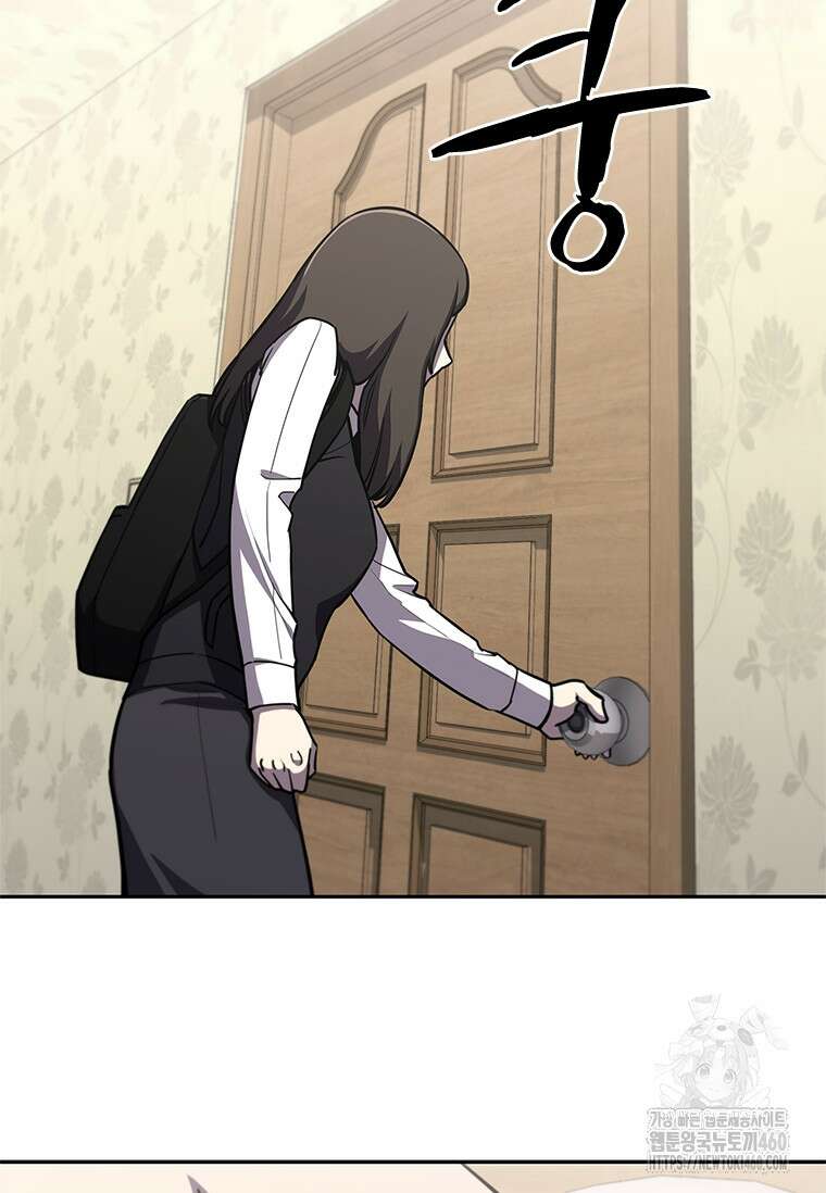 투불 4화 16
