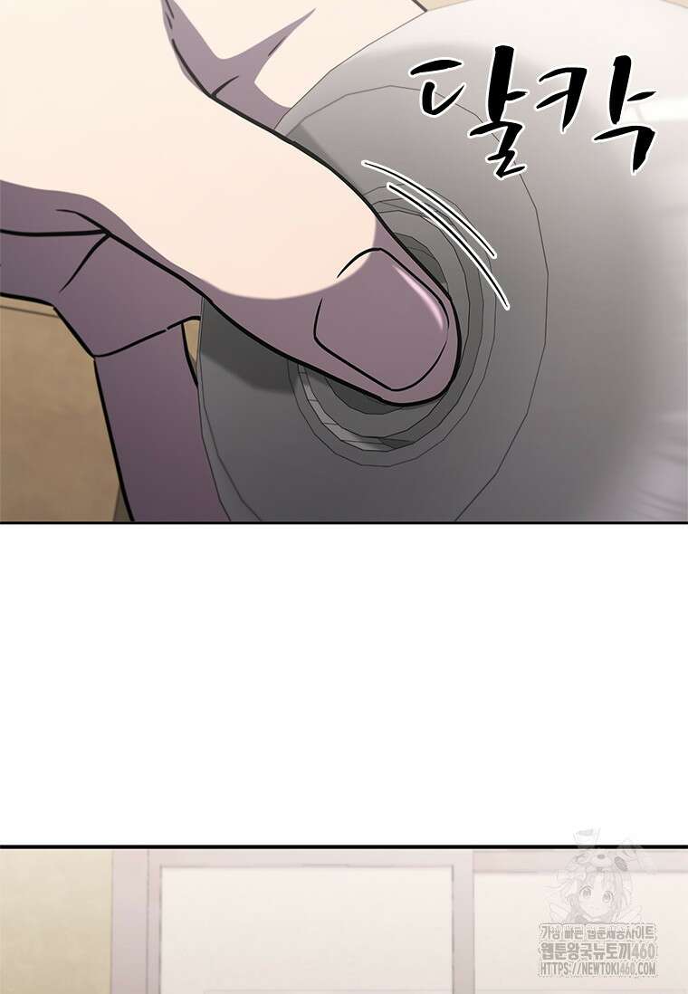 투불 4화 17