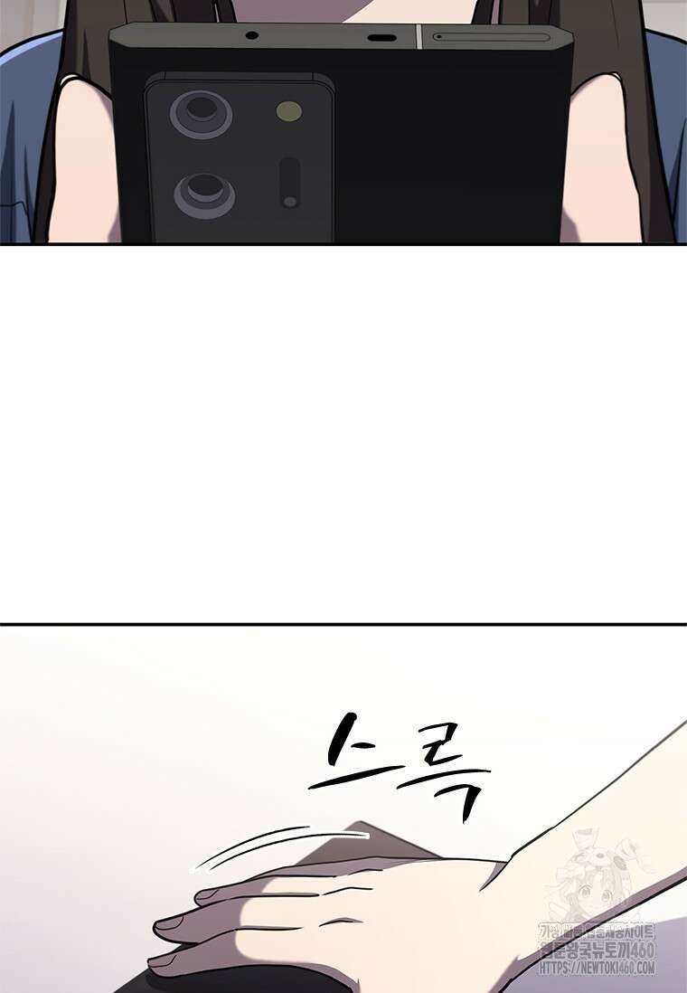 투불 4화 22