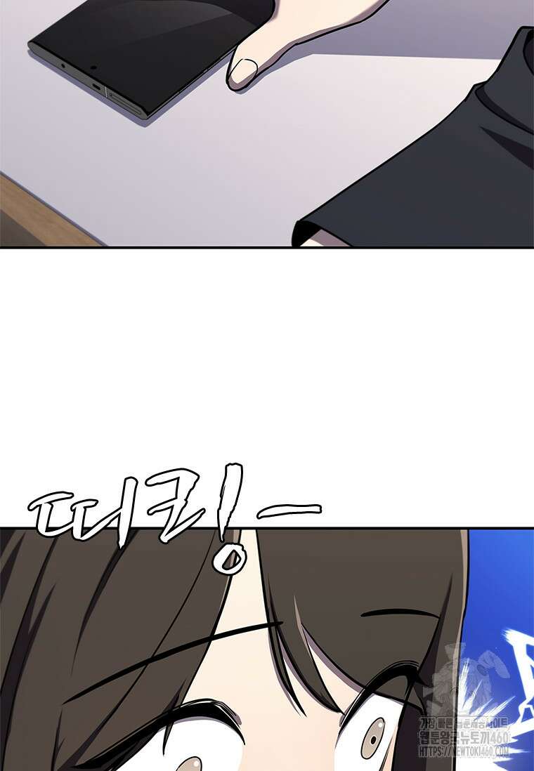투불 4화 23