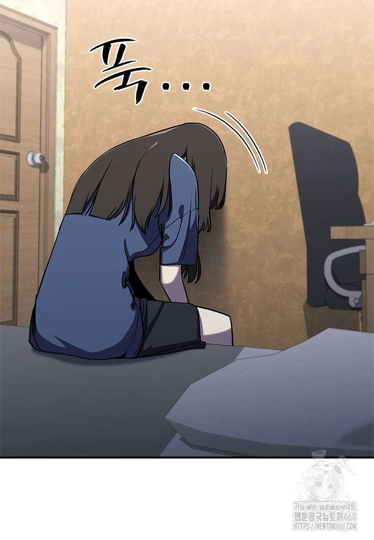투불 4화 27