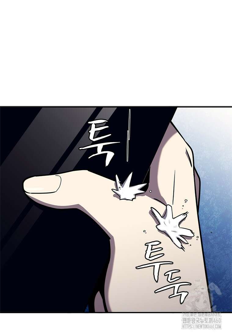 투불 4화 28