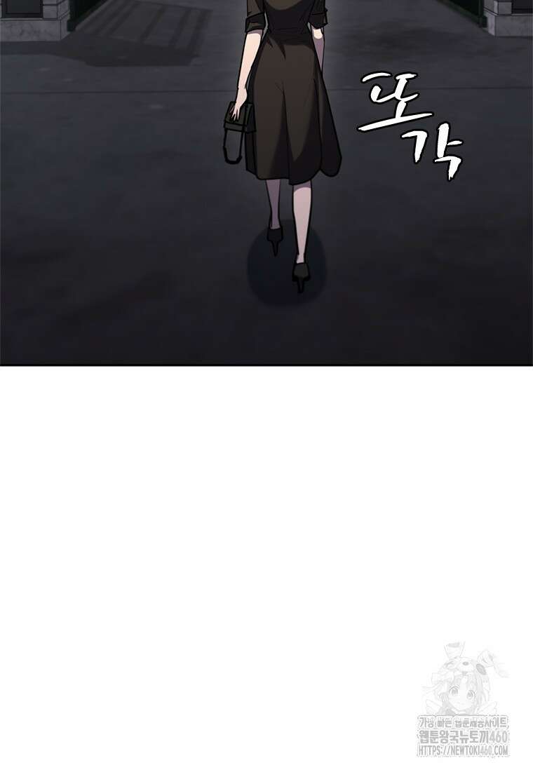 투불 4화 39