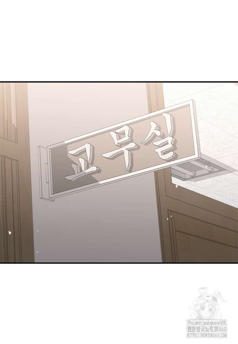 투불 4화 40