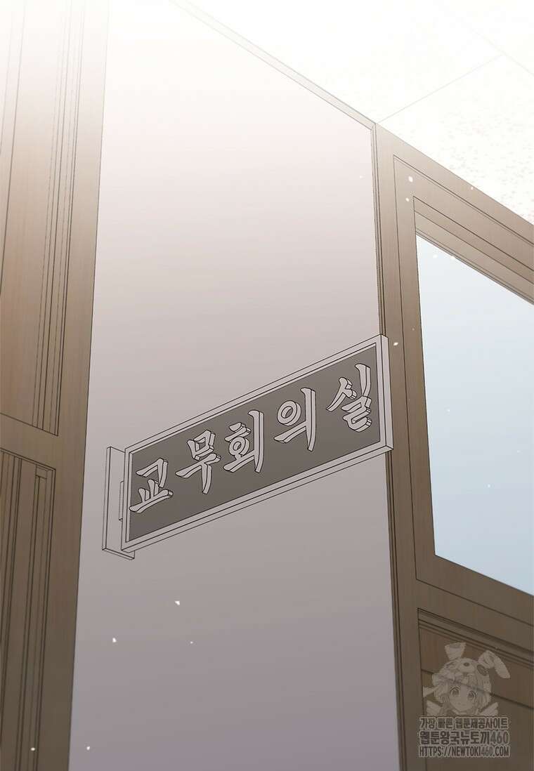 투불 4화 51